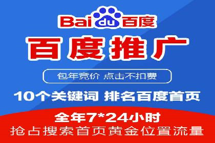 化妆品行业SEM托管服务，打造品牌营销新模式