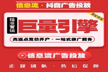 竞价推广托管服务如何帮助企业快速获客